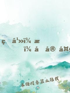 玄幻：我，劍宗大長(zhǎng)老，悄悄簽到三十年